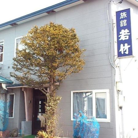 Wakatake Ryokan Kushiro Zewnętrze zdjęcie
