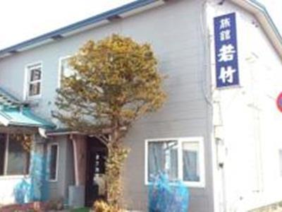 Wakatake Ryokan Kushiro Zewnętrze zdjęcie
